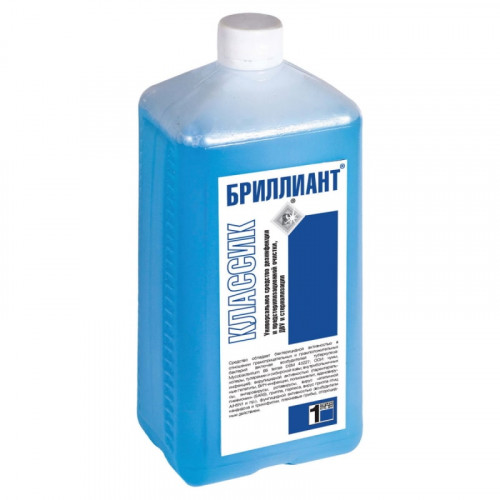 БРИЛЛИАНТ классик