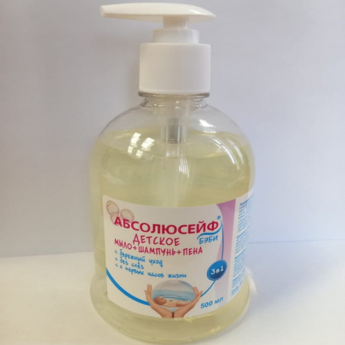 Детское гипоаллергенное мыло, шампунь, пенка «АБСОЛЮСЕЙФ»  для купания с чередой и календулой 0+, 500 мл