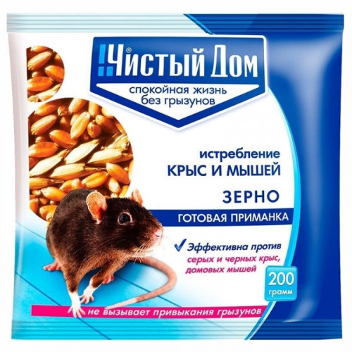 «Чистый дом» отрава, приманка против крыс и мышей, зерновая 200гр.