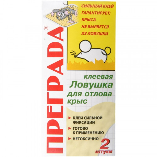 Преграда клеевая ловушка для отлова крыс 2 шт/уп.