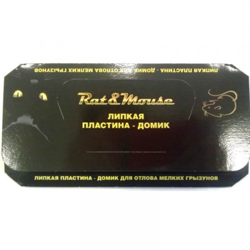 Рэт энд Маус (Rat&Mouse) липкая пластина (домик) от насекомых и мелких грызунов 1шт.