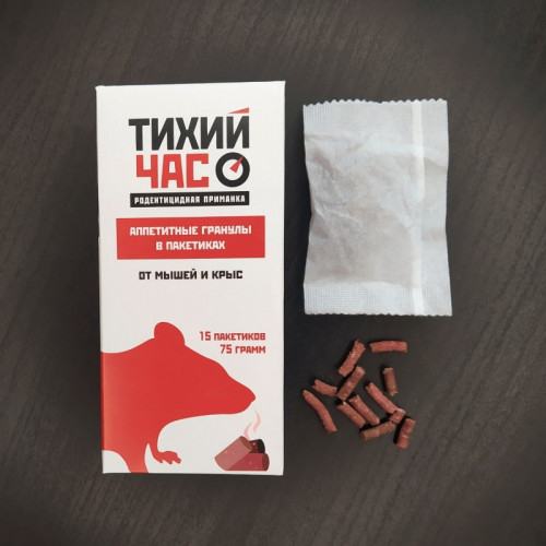 Отрава от грызунов GET Тихий час, гранулы, 75 гр.