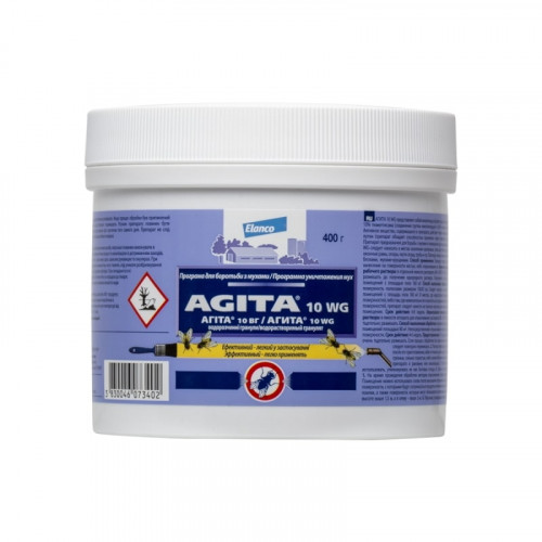 Средство Agita 10 WG (Агита) приманка от мух (гранулы) 400 гр. 