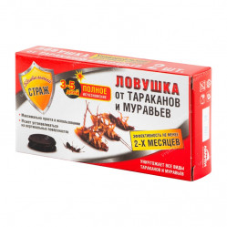 Ловушка «Бдительный страж» от тараканов и муравьев, 2 шт.