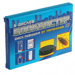 Диск-ловушка от тараканов «Блокбастер», 6 шт.