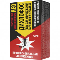 Набор Дихлофос НЕО Гель для уничтожения тараканов и муравьёв 75 мл.