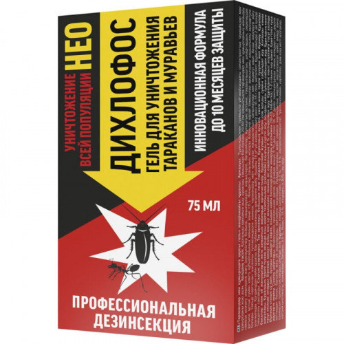 Набор Дихлофос НЕО Гель для уничтожения тараканов и муравьёв 75 мл.