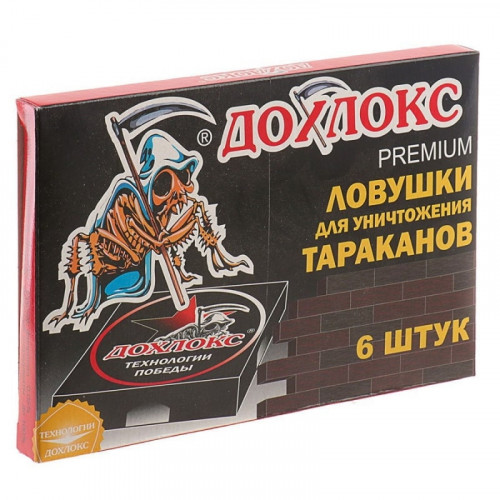 Ловушки от тараканов Дохлокс премиум 6 штук.