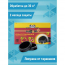 Ловушки NaDzor с гелем от тараканов 6 штук/уп.