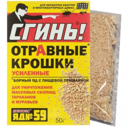 Отравные крошки Дохлокс Сгинь от тараканов, 50 г №59