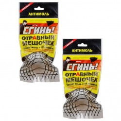 Средство от моли Отравный Мешочек «Сгинь», 1 шт, Дохлокс.